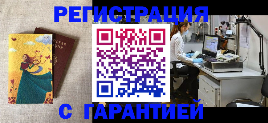 регистрация для школы в Асбесте